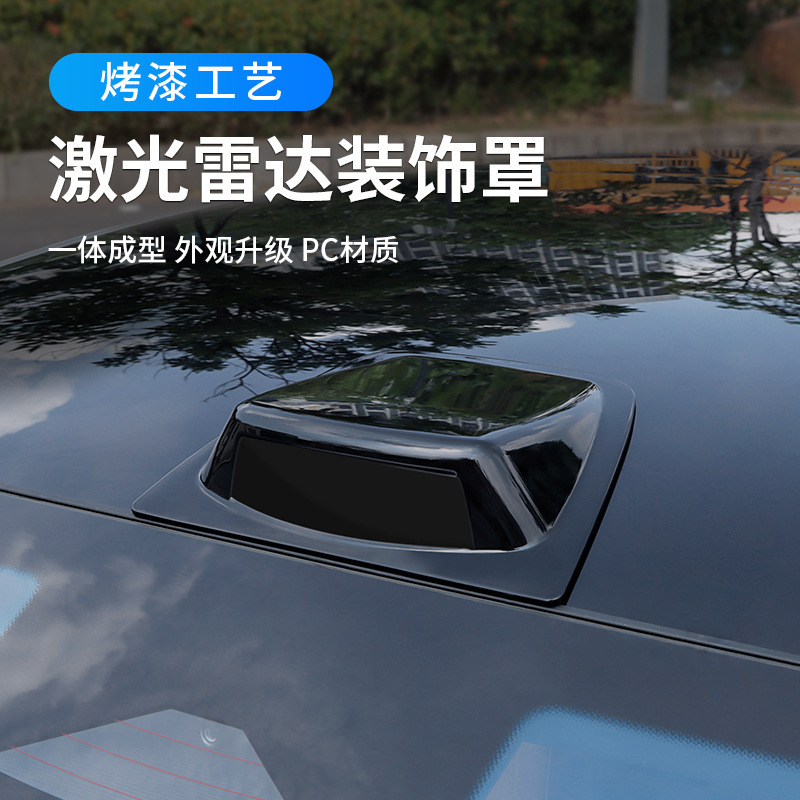 Cross-Border Car Fake Lidar Decorative Cover Modified Appearance Modification Accessories Car Roof Imitation Radar Model Pass