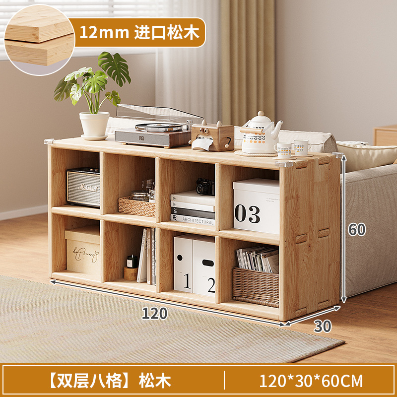 【업그레이드 원목】 원목색 120*30*60 8칸