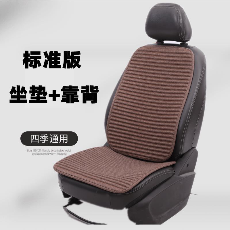 夏の自動車座布団のシングルシートは背もたれのないシングルマットの四季通用の氷糸の冷たいマットの養生の亜麻のシングルシートの3つのセットがあります。|undefined