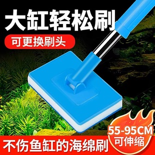 Fish Tank Brush Cleaning Long Handle No Dead Angle Algae Removal Cleaning Artifact Inner Wall Cleaning Tool Wipe Fish Tank Algae Scraping Cotton Brush