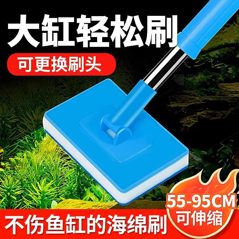 Fish Tank Brush Cleaning Long Handle No Dead Angle Algae Removal Cleaning Artifact Inner Wall Cleaning Tool Wipe Fish Tank Algae Scraping Cotton Brush Fish Tank Brush Cleaning Long Handle No Dead Angle Algae Removal Cleaning Artifact Inner Wall Cleaning Tool Wipe Fish Tank Algae Scraping Cotton Brush