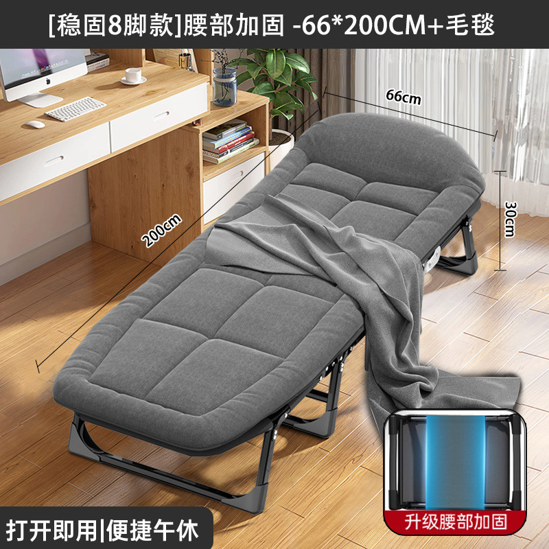 办公室单人午睡折叠床躺椅便携行军床陪护午休家用床简易两用|undefined
