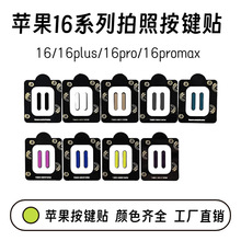 mO16PlusհIĤ iPhone16pro|ՂINĤ