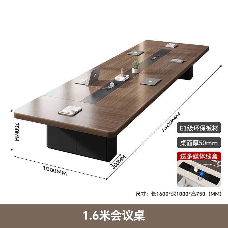 办公会议桌长桌现代简约现代会议室桌椅组合长条桌洽谈员工培训桌|undefined
