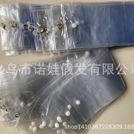 16182022242628inch假发防水包装袋真人发丝hair packing PVC bag