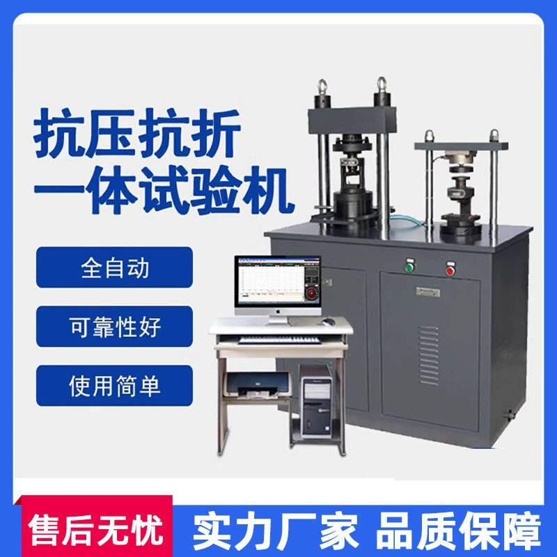 Испытание прочности на сжатие цемента 300KN