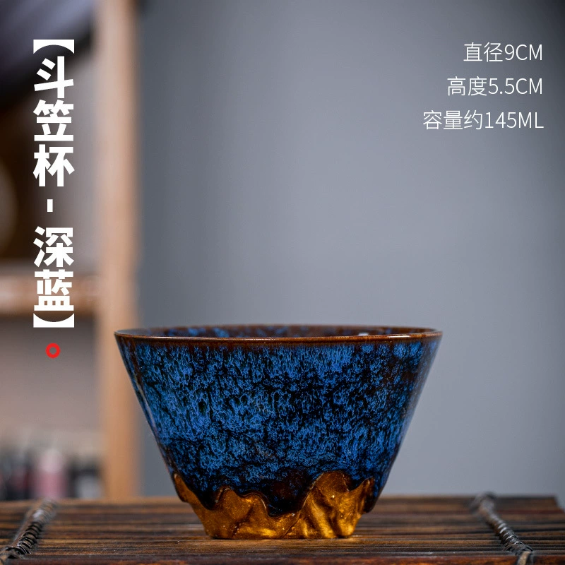 Керамическая печь-изменение чайная чашка, глазурь Tianmu Jianzhan, диаметр 12 см, вес 240 г, единичная или подарок набор