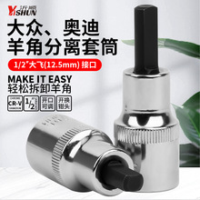 大众奥迪羊角分离器VW3424拆卸专用工具避震减震器液压缸拆卸工具