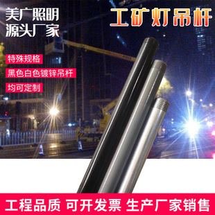 Factory direct mining lamp boom engineering boom factory lamp boom accessories pearlescent Diamond shade lamp cap boom