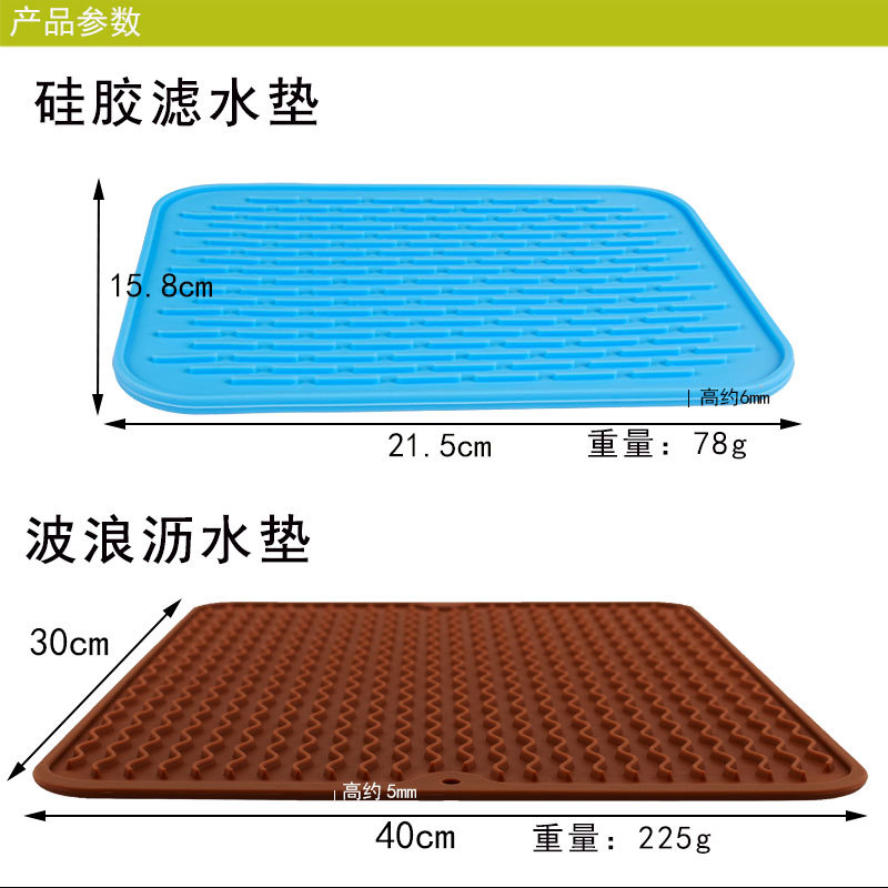 滤水垫集成-详情图_02.jpg