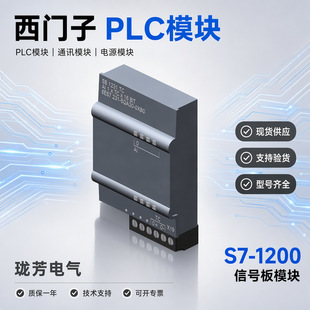 ���T��S7-1200��̖��SB1221SB1222SB1223SB1231SB1232SIMATICԭ�b