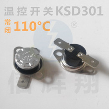 常闭KSD301 温控开关 110°C 度 250V 10A 电木平脚活动型突跳式