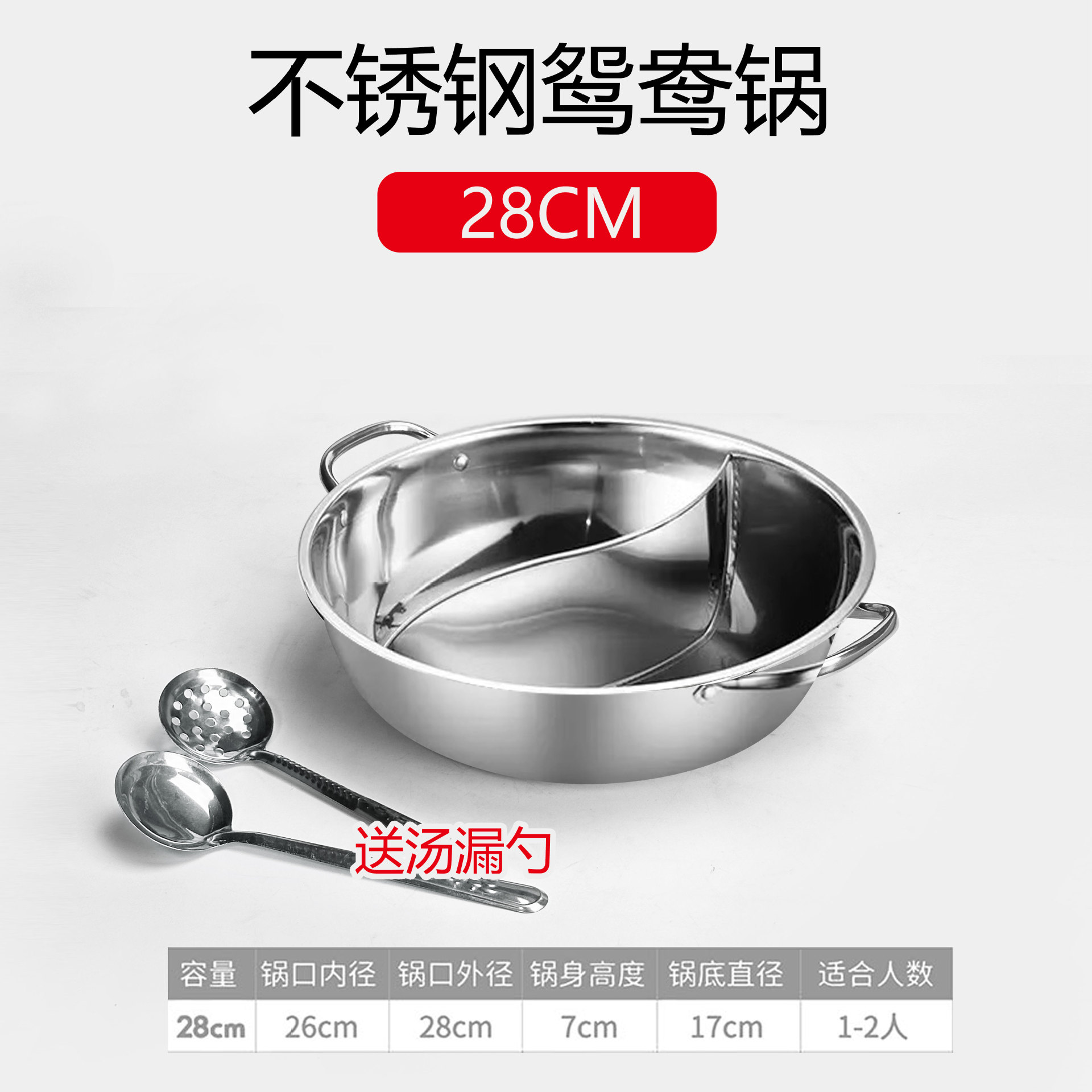 Hotpot de acero inoxidable comercial con cubierta de banda de cocina