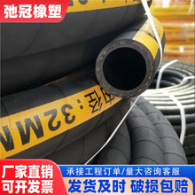 输水耐油胶管三元乙丙橡胶软管低压加油管回油管农用输水夹布胶管