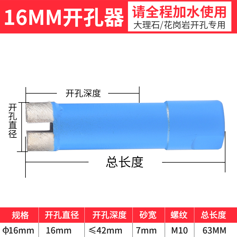 Perforación de mármol, taladro eléctrico especial para perforación de granito, vidrio de diamante, piedra, gran perforación de porcelana