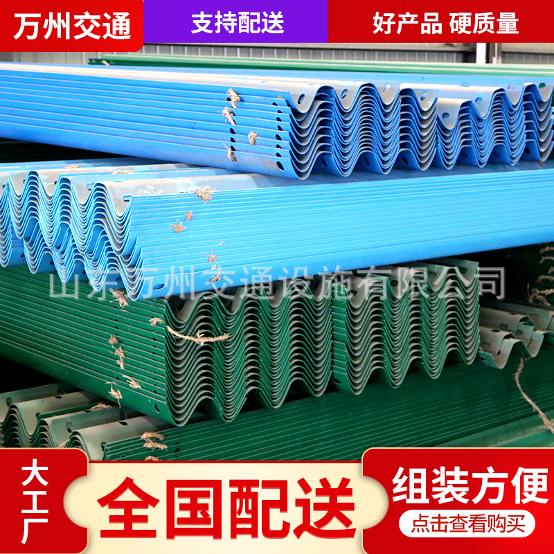 大量批发高速公路波形护栏乡村道路安全防护栏镀锌喷塑双波防撞栏