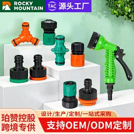 园艺灌溉工具;洗车水枪;植保机械