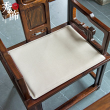 新中式椅墊仿皮防水防污實木家用椅子墊子圈椅茶椅餐椅座墊