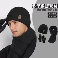 Шляпа мужская теплая тройная чехол зимняя бархатная шея толстая вязаная шерстяная шапка езда ветрозащитный чехол