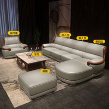 沙发头层牛皮现代简约沙发客厅大小户型实木框架组合皮艺沙发