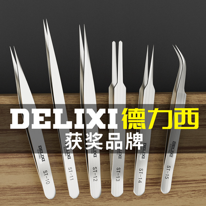 Delixi stainless steel tweezers anti-static plucking kneader curved pointed bird's nest plucking maintenance tool long camera
