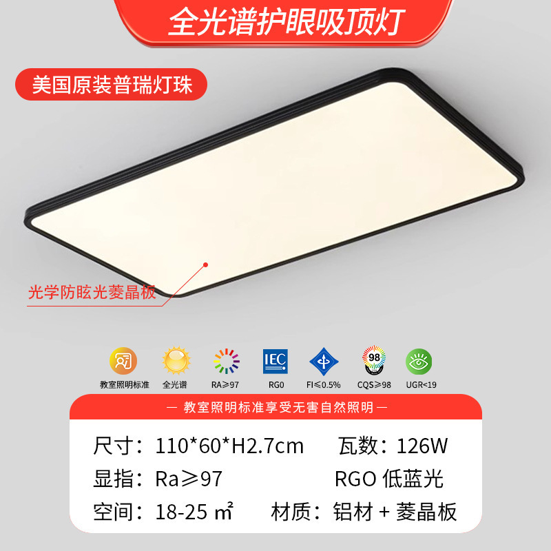 Italiano minimalista dormitorio lámpara de techo sin ranuras ultra delgada dormitorio principal luz de la habitación de estudio de espectro completo protección de ojos luz de techo redonda