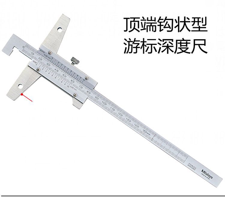 高精度三丰游标深度尺0-日本 200527带表带钩深度游标卡尺150-201