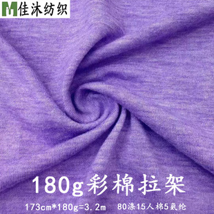 180�ˏ����pɫ��������ᘿ����� �pɫ�켏���޺��� T�����������