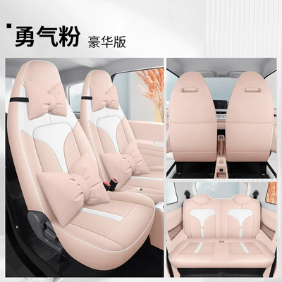 Four Seasons Pad | Cartoon Cute Interior Modification - courage-pink-deluxe-edition-gyf-special-for-zhidou-rainbow