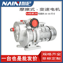 MBϵ���޼�����������UDL���ٻ� MB22-Y2.2KW/UDT020-2.2KW���ٻ�