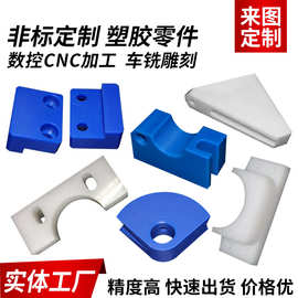 耐磨尼龙板PA66加工定制 长条方块黑白色POM板 cnc加工中心雕刻