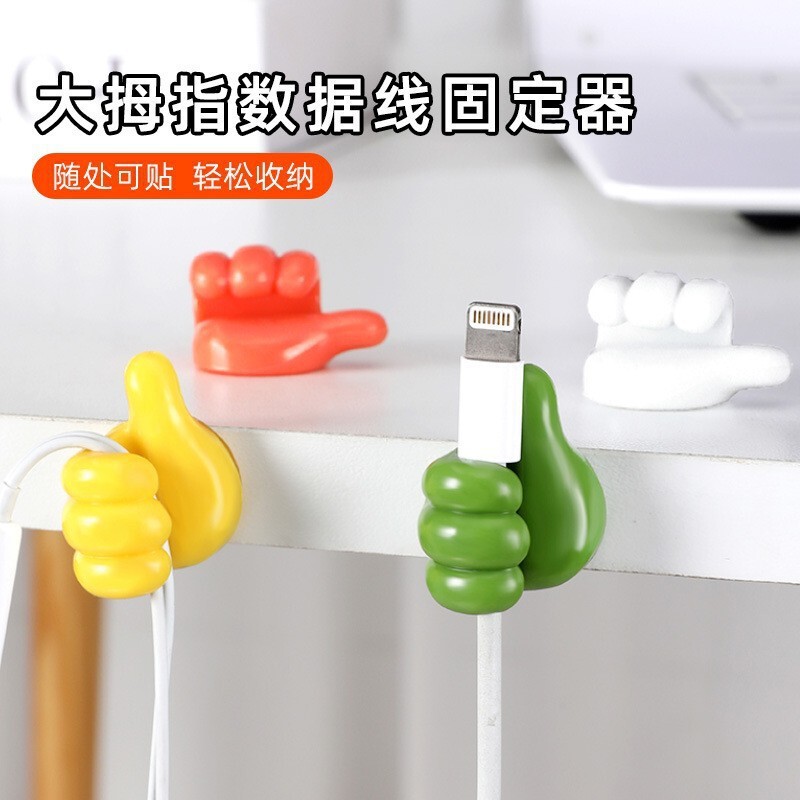 No-Punch Thumb Hook Hub Data Cable Storage Creative Fixed Cable Management Strong Traceless Adhesive Hook Small Hand No-Punch Thumb Hook Hub Data Cable Storage Creative Fixed Cable Management Strong Traceless Adhesive Hook Small Hand