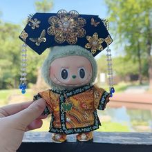 17cmlabubu����������ʽ���L���۸���b���^���L�����·�����һ��