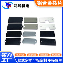 ���ƺ����z��ƬB��/D��/E��/X���Դ����������O�����CNC�ӹ�