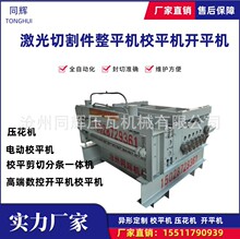 ����Уƽ�C 䓰�늄���ƽ�C �߾���Уƽ�C �Ԅӻ��_��������