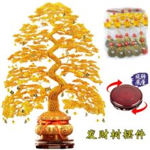 高端金黄色发财树手工编织 铜丝铝线摇钱树 招财树开业乔迁礼品