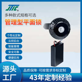 JTIC物联网锁储物柜锁邮递箱锁配电箱电源锁智能物联网iT604