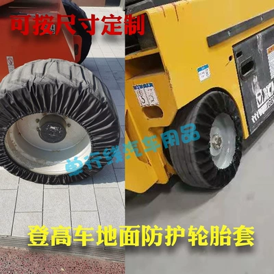 Tire Cover, Rainproof, Spare wheel cover - tire-diameter-22-27cm-oxford-cloth-300d-latex-thickened-version