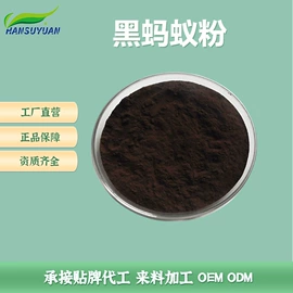 植物提取物;茶粉/茶膏/茶精/茶液/茶蜜;果蔬粉