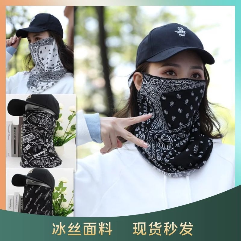 夏季防曬面罩 神器開車脖子防紫外線面紗女 遮陽掛耳冰絲圍脖面罩