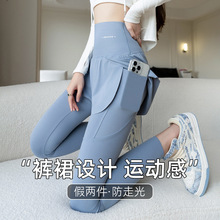 裙裤一体舒适假两件外穿春夏季女士通勤百搭遮胯显瘦高腰收腹提臀