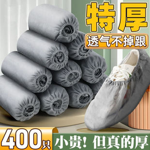Disposable Shoe Cover Thickened Breathable Household Wear-resistant Non-slip Non-woven Fabric Computer Room Primary School Students' Foot Cover Dust-proof