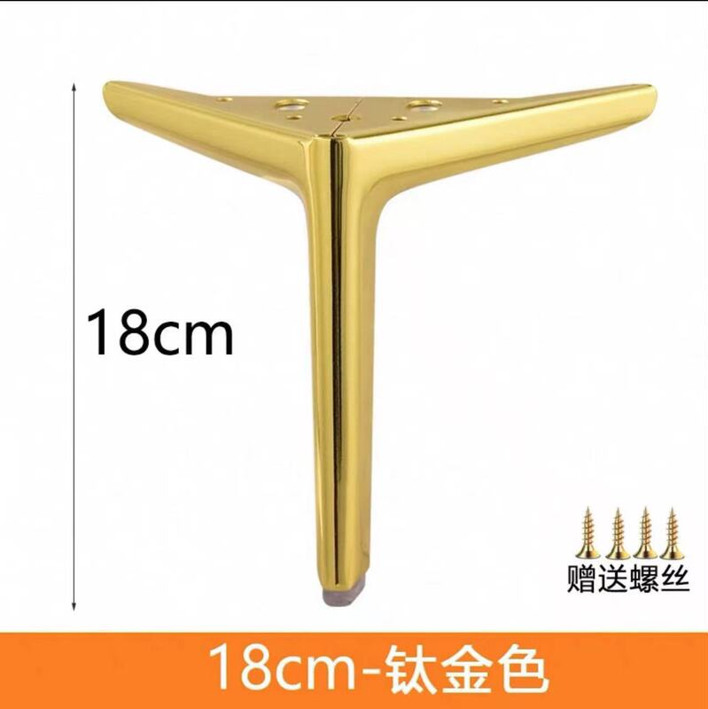 轻奢金属沙发脚床腿电视柜脚茶几床头柜衣柜鞋柜脚橱柜支撑腿批发|undefined