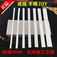 1688纯银手工定制银饰加工定制