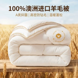 纤维枕;四件套;夏凉被