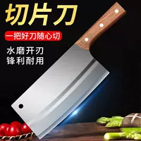 Кухонный нож Yangjiang, бытовой кухонный нож, коллекция женских специальных кухонных ножей для нарезки, острый нож для мяса, специальный нож шеф-повара