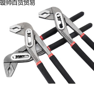 # Water Pump Pliers Industrial Grade Multi-Functional Multi-Purpose Faucet Water Pipe Movable Pipe Pliers Bathroom Faucet Wrench Maintenance
