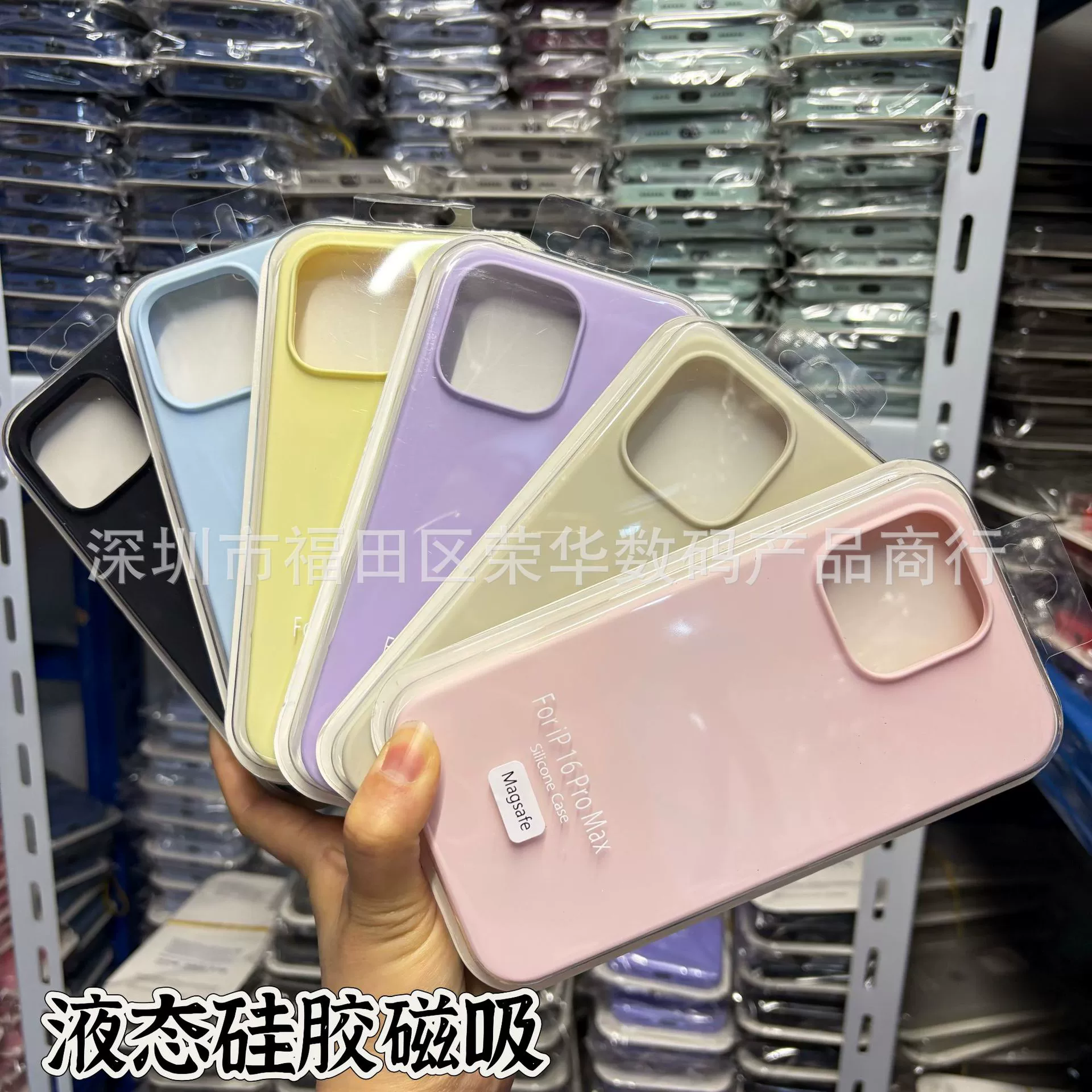 Совместимый чехол для телефона Apple, силиконовый для iPhone 17, iPhone, 17Promax