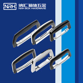 NRH/纳汇铝合金工具箱塑料提手密码箱子手提箱箱包拉手旅行箱把手