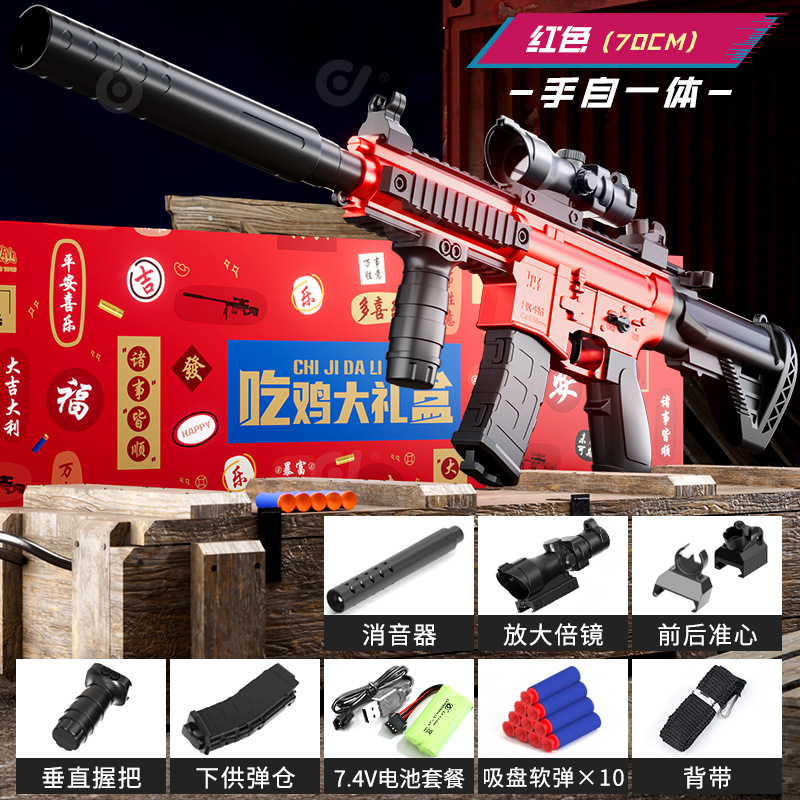 Manual-automatic (no shell ejection) M416 red (color box)